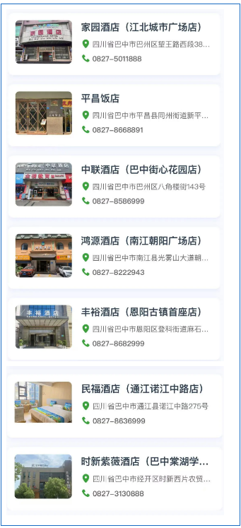 截图录屏_选择区域_20250814092551.png