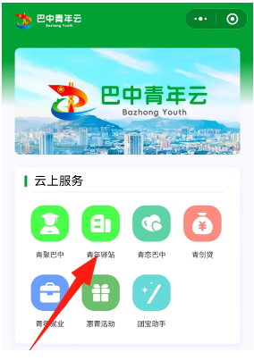 截图录屏_选择区域_20250814092511.png