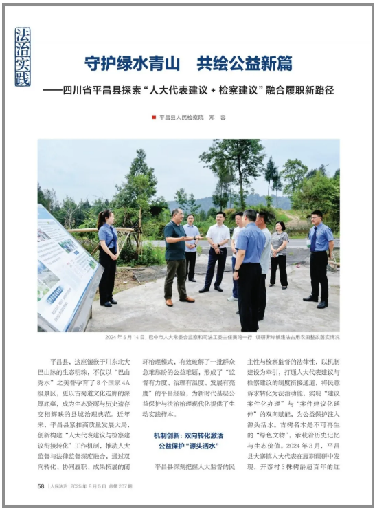 截图录屏_选择区域_20250814093241.png