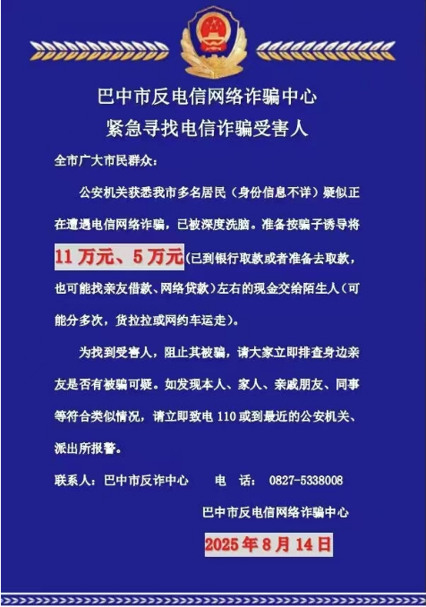 截图录屏_选择区域_20250815091916.png