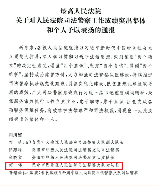 截图录屏_选择区域_20250818151939.png