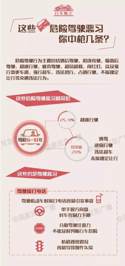 截图录屏_选择区域_20250818152202.png
