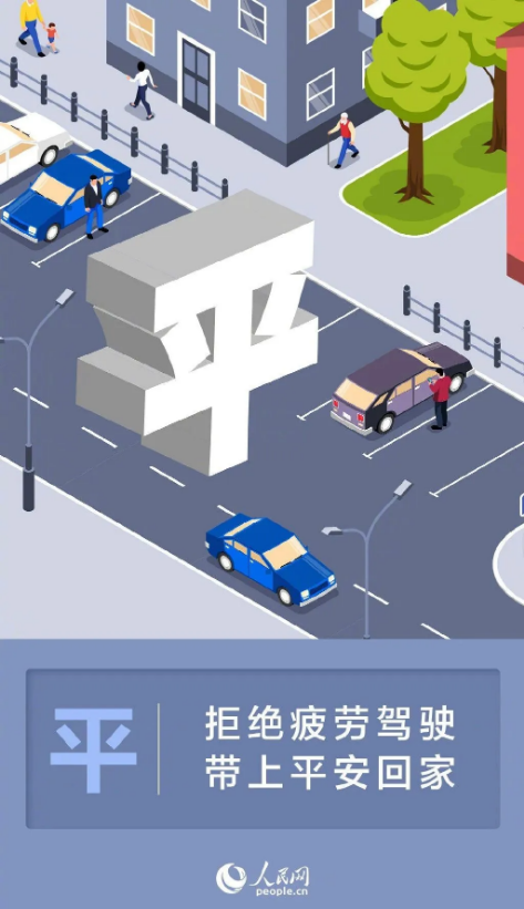 截图录屏_选择区域_20250818152527.png