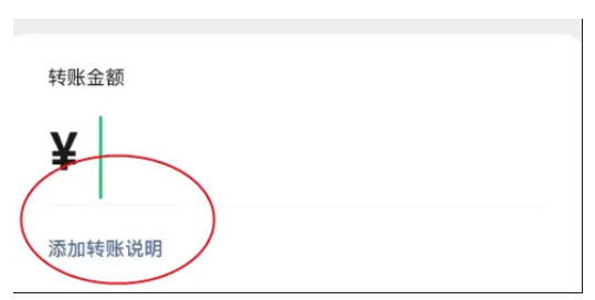 截图录屏_选择区域_20250819144630.png