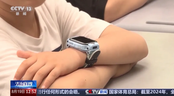 截图录屏_选择区域_20250820094104.png