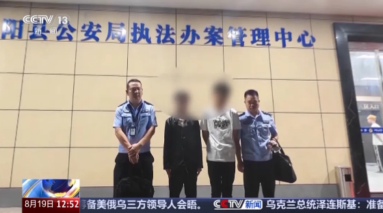 截图录屏_选择区域_20250820094057.png