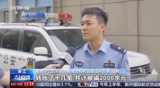 截图录屏_选择区域_20250820094049.png