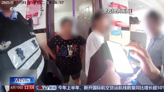 截图录屏_选择区域_20250820094040.png