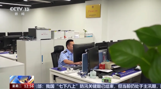 截图录屏_选择区域_20250820094032.png