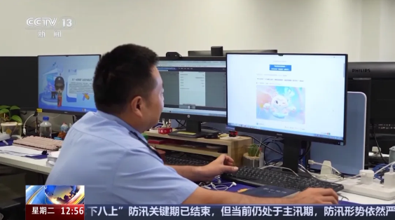 截图录屏_选择区域_20250820094023.png