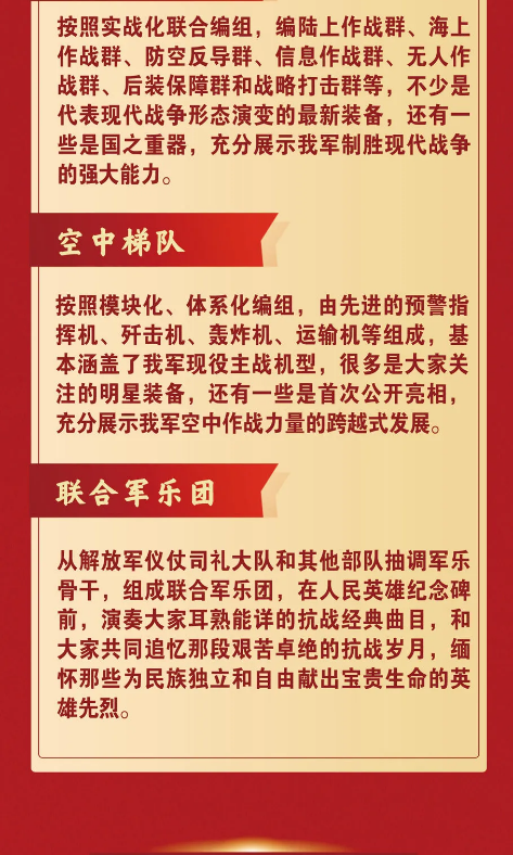 截图录屏_选择区域_20250821091124.png