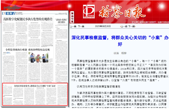 截图录屏_选择区域_20250821091918.png