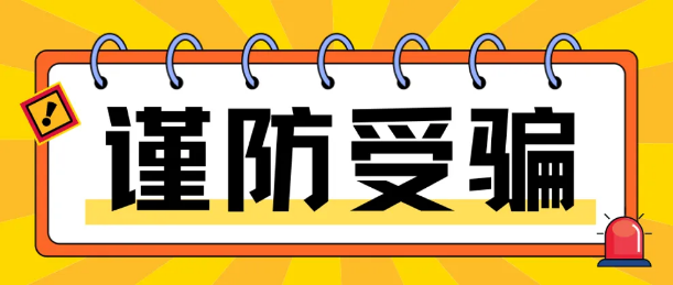 截图录屏_选择区域_20250821092116.png