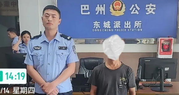 截图录屏_选择区域_20250822091538.png