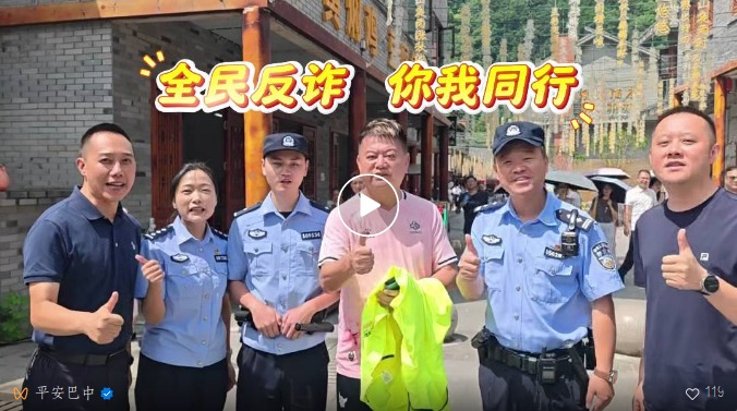 截图录屏_选择区域_20250822091917.png