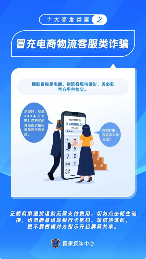截图录屏_选择区域_20250822092114.png