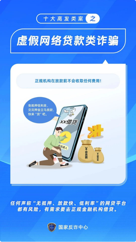 截图录屏_选择区域_20250822092136.png