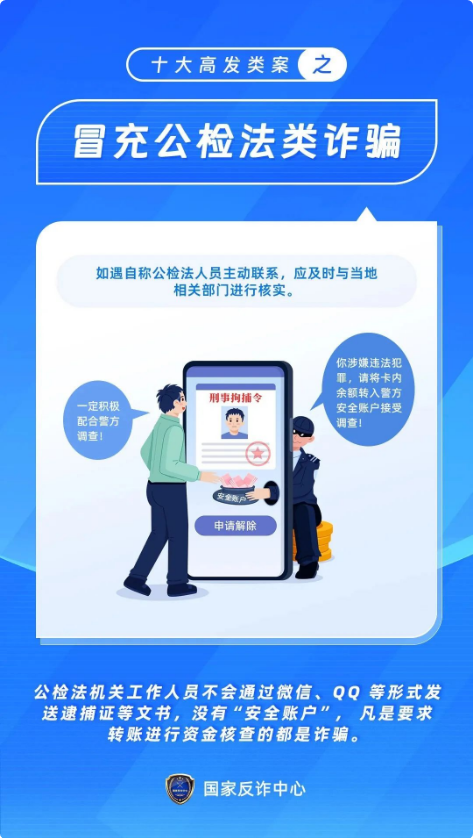 截图录屏_选择区域_20250822092153.png