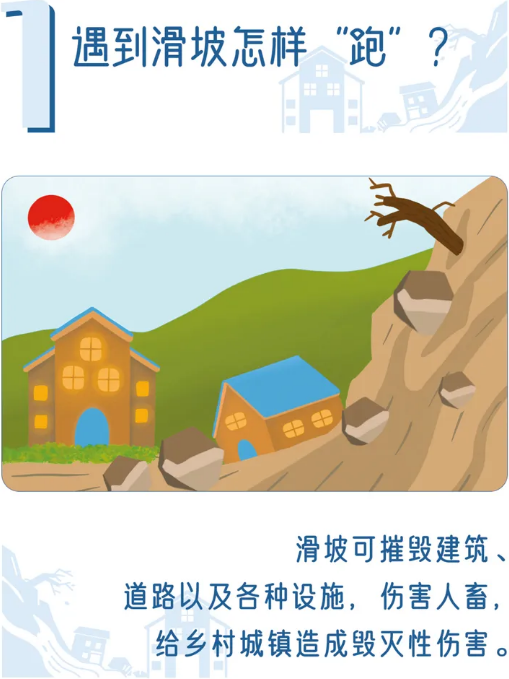 截图录屏_选择区域_20250901142535.png
