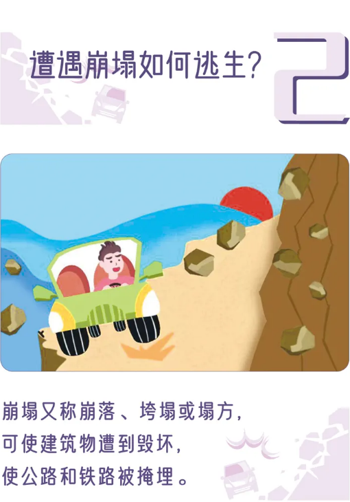截图录屏_选择区域_20250901142713.png