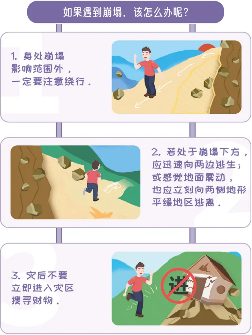 截图录屏_选择区域_20250901142905.png