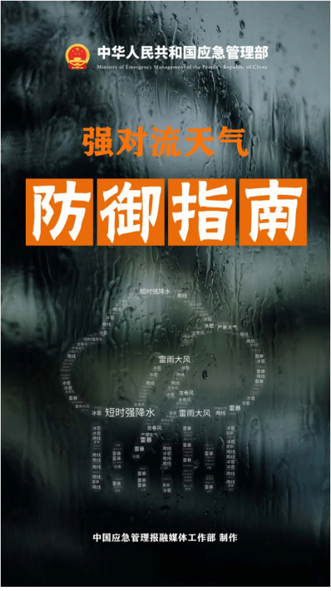 截图录屏_选择区域_20250901143102.png