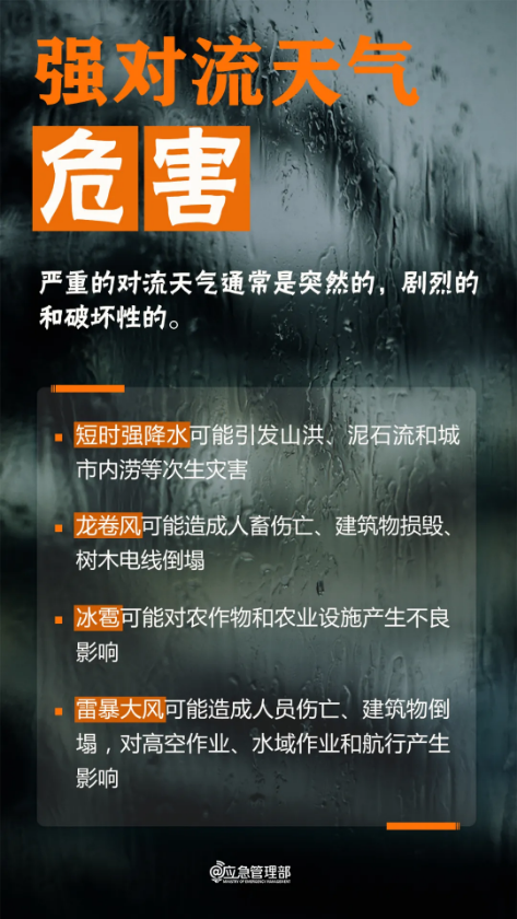 截图录屏_选择区域_20250901143215.png