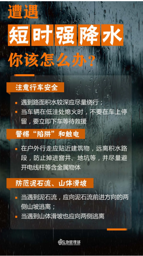 截图录屏_选择区域_20250901143235.png