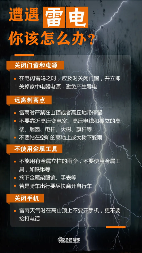 截图录屏_选择区域_20250901143250.png