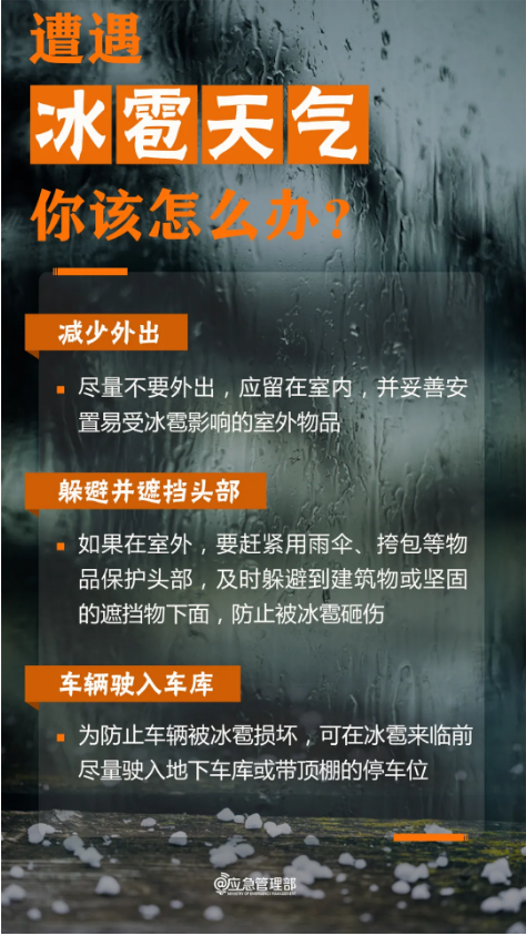 截图录屏_选择区域_20250901143327.png