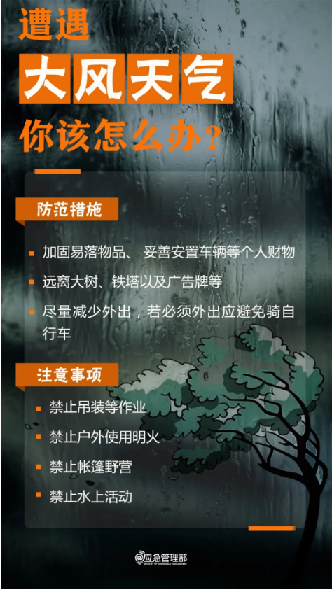 截图录屏_选择区域_20250901143404.png