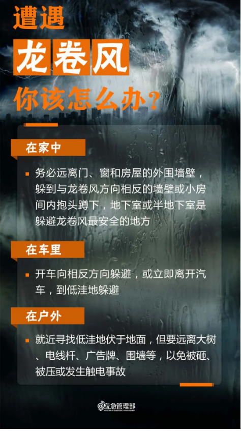 截图录屏_选择区域_20250901143435.png
