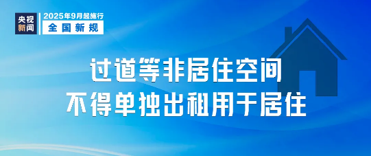 截图录屏_选择区域_20250901144416.png