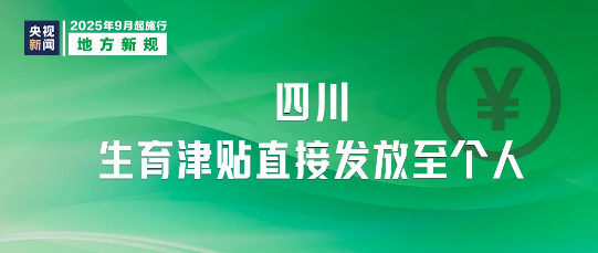 截图录屏_选择区域_20250901144457.png