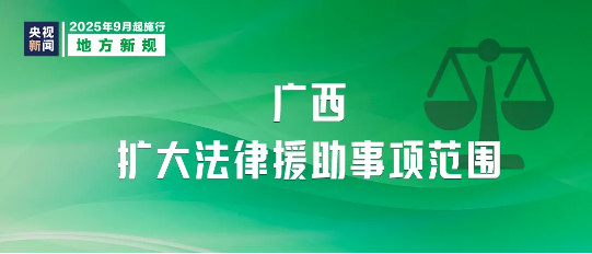 截图录屏_选择区域_20250901144537.png