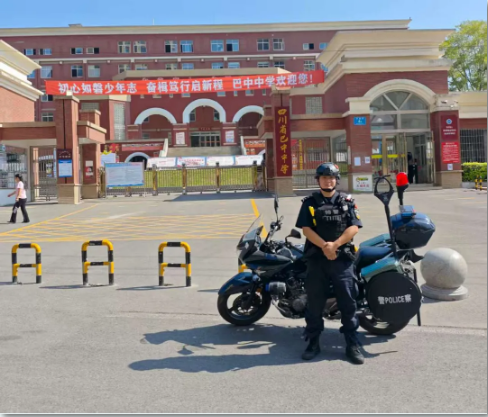 截图录屏_选择区域_20250902105431.png
