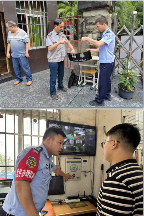 截图录屏_选择区域_20250902105348.png