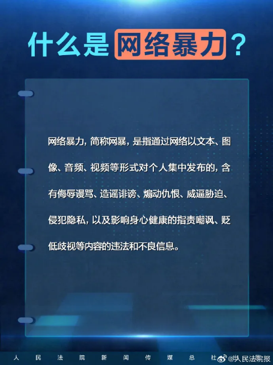 截图录屏_选择区域_20250908100155.png