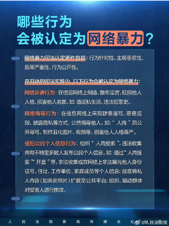 截图录屏_选择区域_20250908100212.png