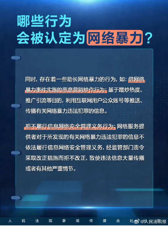截图录屏_选择区域_20250908100230.png