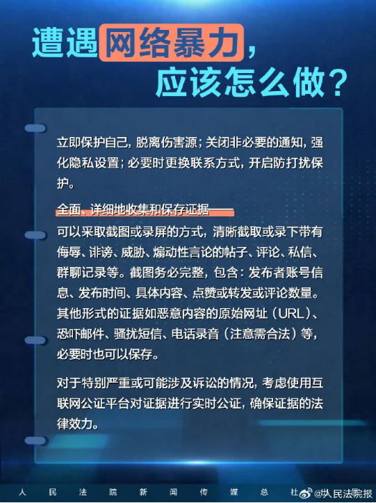 截图录屏_选择区域_20250908100353.png