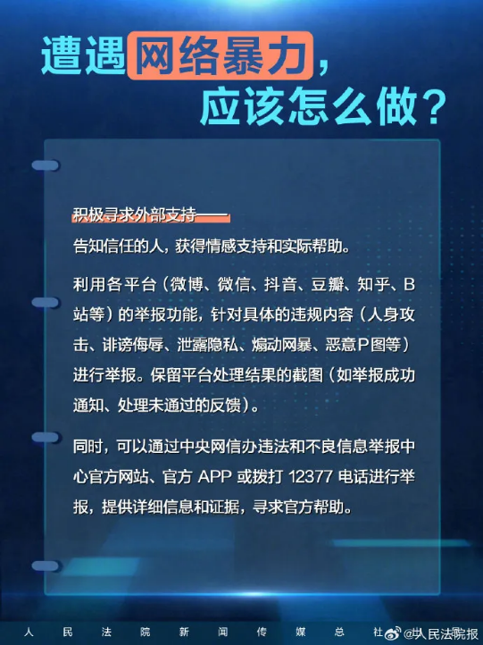 截图录屏_选择区域_20250908100414.png