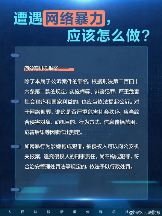 截图录屏_选择区域_20250908100435.png