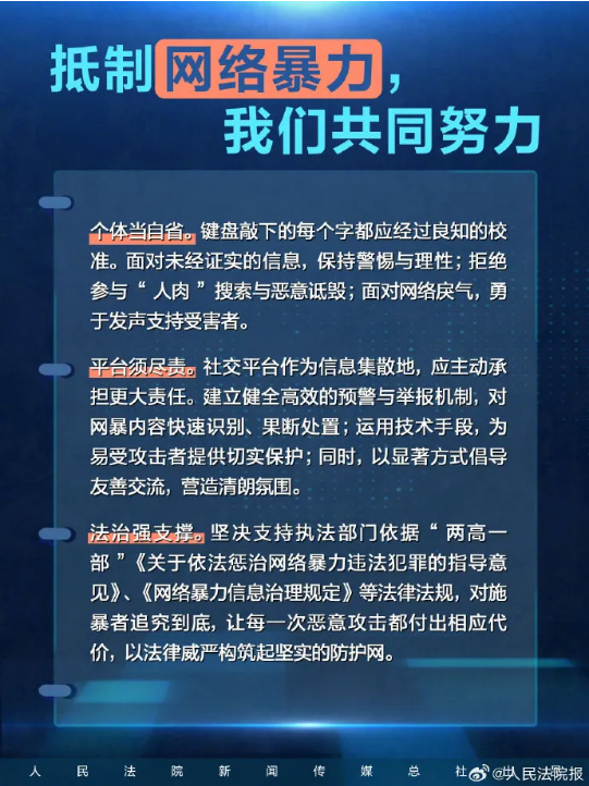 截图录屏_选择区域_20250908100521.png