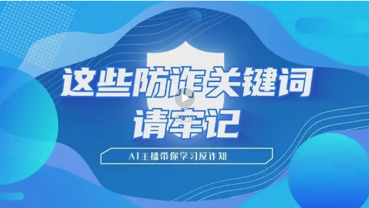 截图录屏_选择区域_20250909113746.png