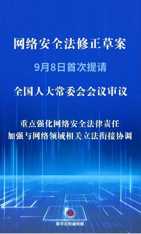 截图录屏_选择区域_20250910103220.png