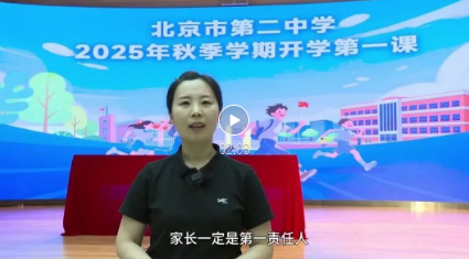 截图录屏_选择区域_20250911094511.png