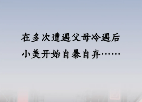 截图录屏_选择区域_20250911094234.png