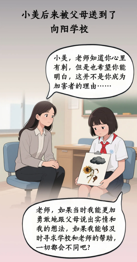 截图录屏_选择区域_20250911094348.png