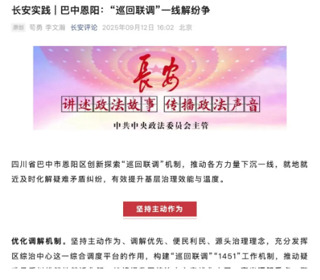 截图录屏_选择区域_20250915154855.png